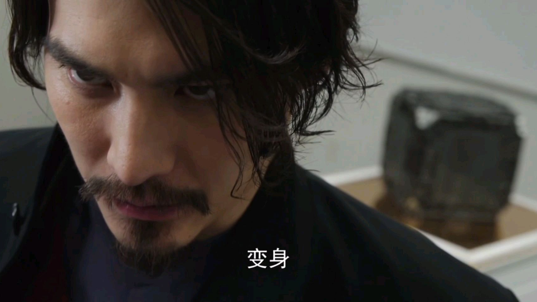 老实人精彩变身